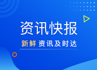 &#24320;&#20113;&#32593;&#39029;&#29256;&#95;&#24320;&#20113;&#40;&#20013;&#22269;&#41;&#23448;&#26041;